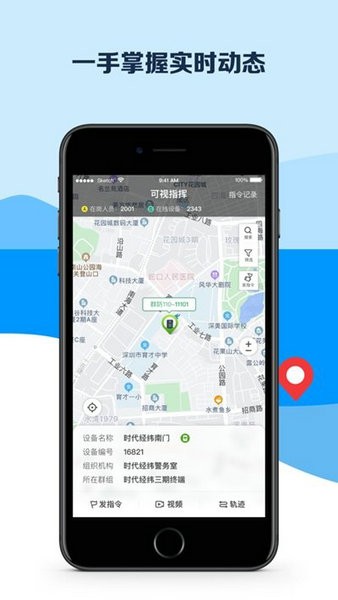平安深圳app下载最新版本