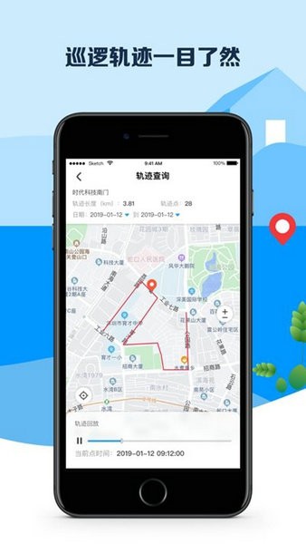 平安深圳app下载安装