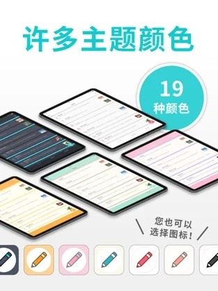 简单日记app安卓版