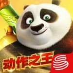功夫熊猫  v1.0.22