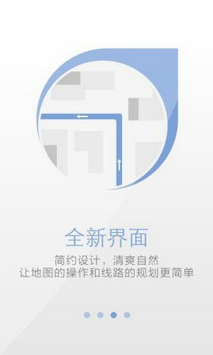天地图卫星地图中文版下载