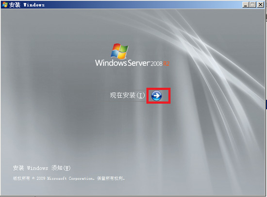 windows server 2008 r2绿色版下载