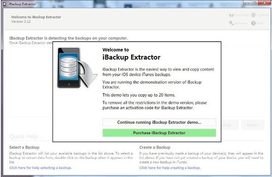 iBackup Extractor免费版下载