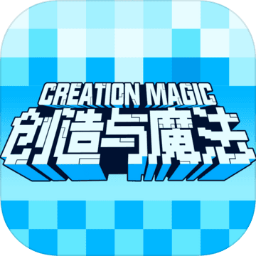 创造与魔法手游  v1.0.0395