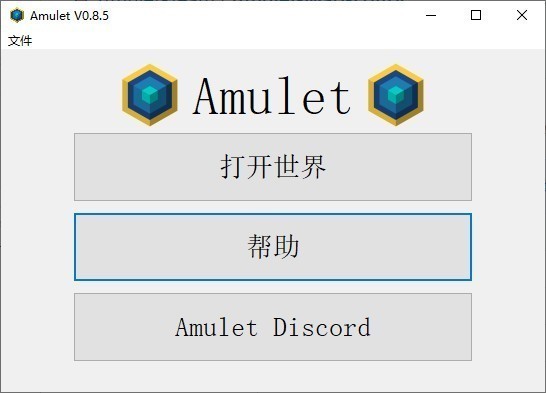Amulet免费版下载