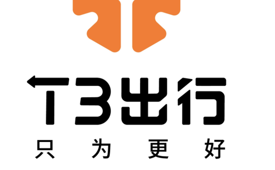 t3出行平台抽司机多少佣金 t3出行平台抽取佣金介绍