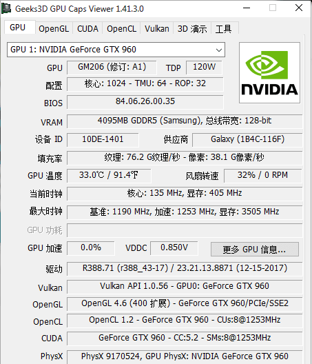 GPU Caps Viewer显卡检测工具汉化版