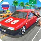 俄罗斯汽车游戏汉化版  v1.5