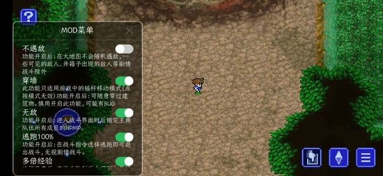 最终幻想5最新版下载