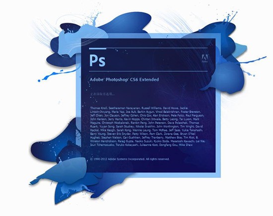 Adobe Photoshop最新版下载