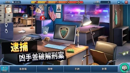 刑事案件阴谋手机中文版
