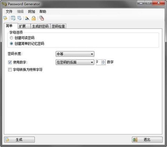 Password Generator(密码生成器)中文版下载