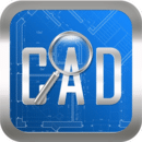 CAD快速看图(手机CAD看图工具)  v5.7.7