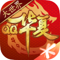 华夏游戏怀旧版手机版  v4.5.3