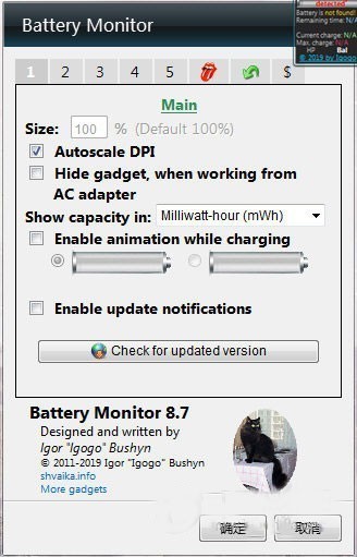 Battery Monitor纯净版下载