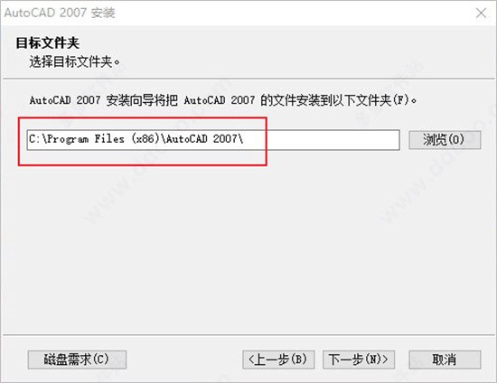 cad2007下载免费中文破解版