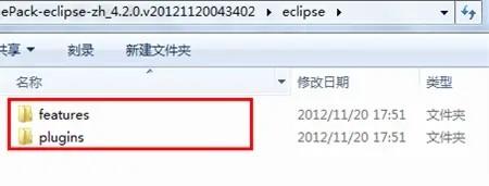 eclipse免安装中文版