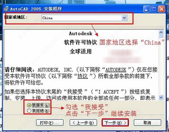 cad2005下载中文版