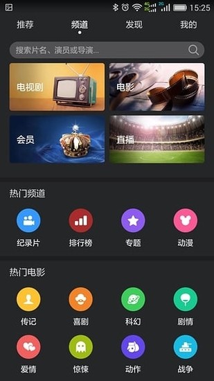 华为视频最新版本app下载