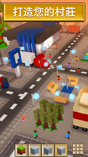 模拟城市3D无限绿宝石版