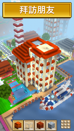 模拟城市3D最新版 