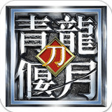 青龙偃月刀游戏安卓版  v1.0.18
