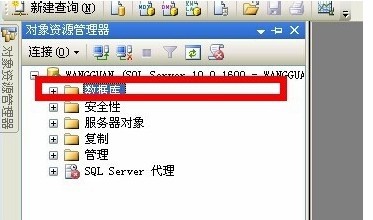 sql server 2008中文版下载