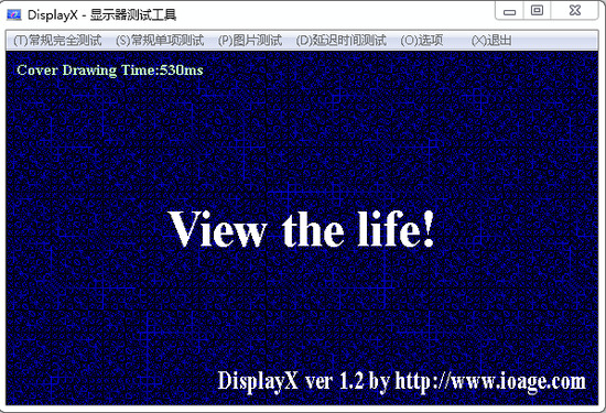 displayx显示器测试工具中文最新版