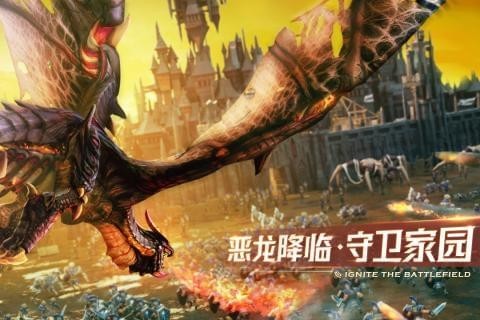 剑与家园最新下载