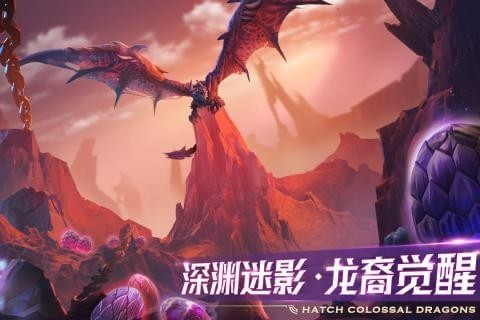 剑与家园下载