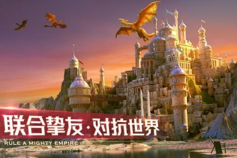 剑与家园游戏下载