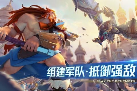 剑与家园手游下载