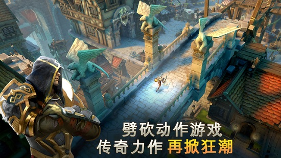 地牢猎手5下载中文版