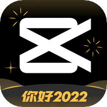 剪映app下载2022最新版