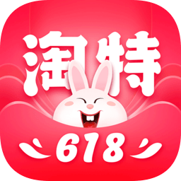 淘特app最新版  v4.20.0