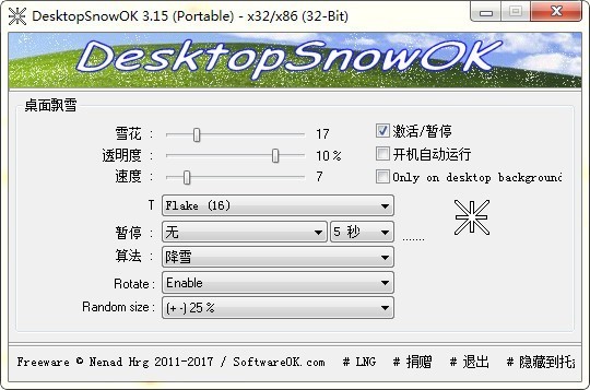 DesktopSnowOK中文版