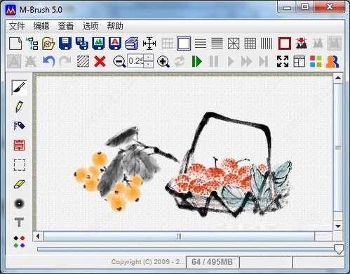 mbrush水墨画软件中文版