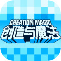 创造与魔法手游腾讯版  v1.0.0
