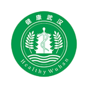 健康武汉居民版app  v1.0.10