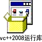 vc2008运行库正式版  v1.0