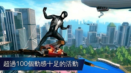神奇蜘蛛侠2中文版下载