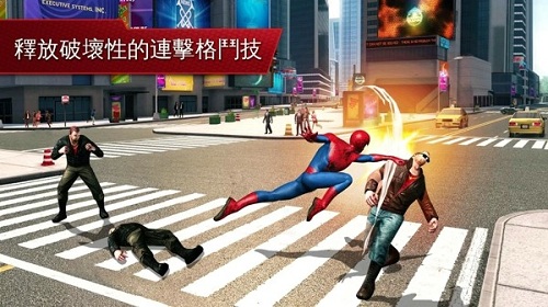 神奇蜘蛛侠2中文版手机版