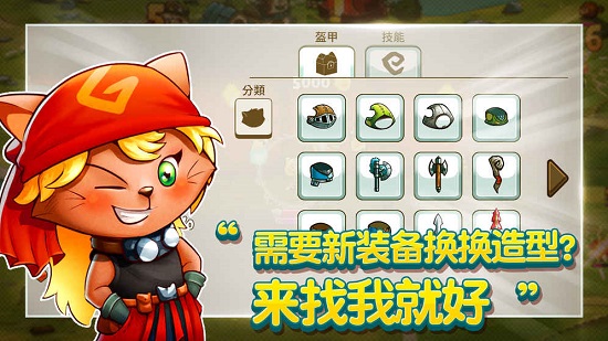 猫咪斗恶龙2云游戏中文版