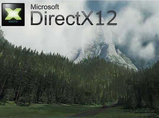 directx12旗舰版