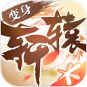 轩辕传奇游戏免费版  v1.17.16MB
