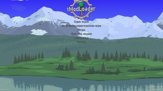 泰拉瑞亚的tmodloader最新版
