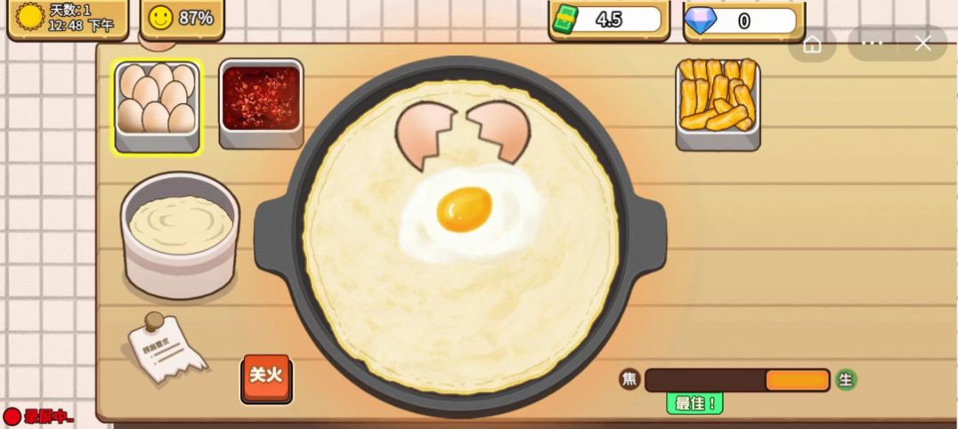 可口的煎饼美味的煎饼游戏下载
