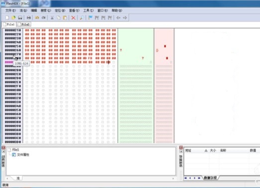 bin文件编辑器中文版免费版
