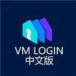 vmlogin浏览器中文版  v1.3.1.5