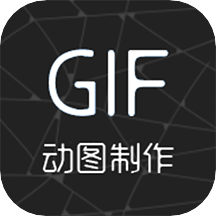 视频转gif软件安卓版  v1.1.0